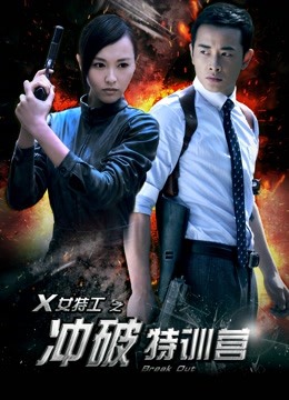 微密圈极品网红-脸红Dearie-2.14最新-动铁艳女 原版（69P,276M）